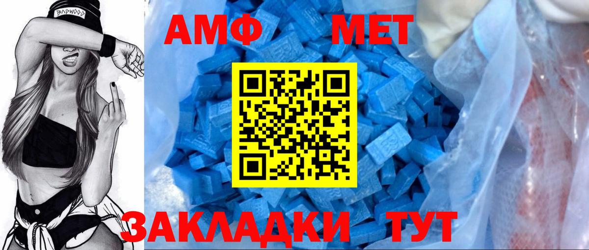 Амфетамин 97% Донской