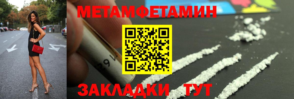 Донской  Амфетамин  АМФ  МЕГА вход  Amphetamine Розовый  Вход с VPN 