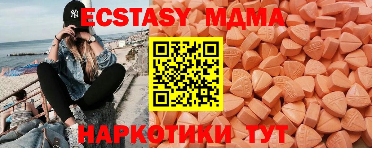 ЭКСТАЗИ TESLA Донской