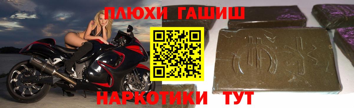 Гашиш Premium  ГАШИШ AMNESIA HAZE  Донской  Вход с VPN 