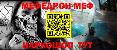 кокаин перу Кулебаки