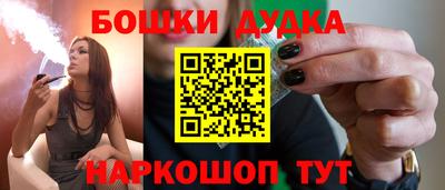 кокаин перу Кулебаки
