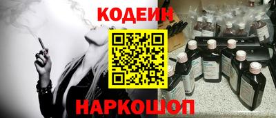 прущие грибы Кунгур
