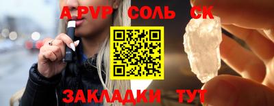 прущие грибы Кунгур