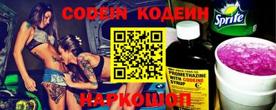 прущие грибы Кунгур