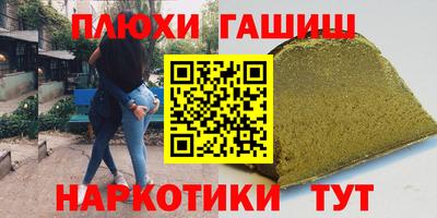 прущие грибы Кунгур