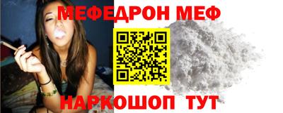 прущие грибы Кунгур