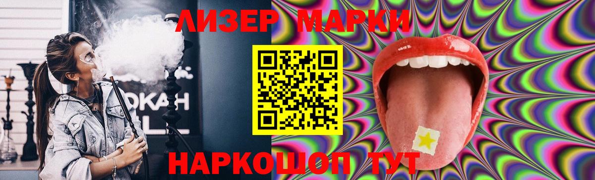 LSD-25 экстази кислота  LSD-25 экстази кислота  Вход с VPN  Донской 