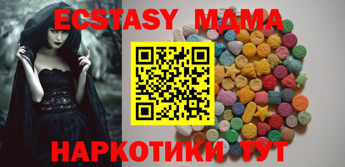 МДМА Molly Донской