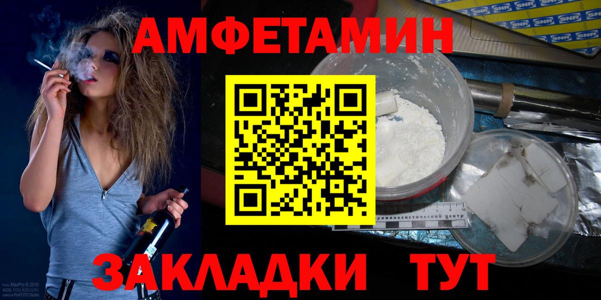 Метамфетамин Methamphetamine  Вход с VPN  Донской  Метамфетамин Methamphetamine 