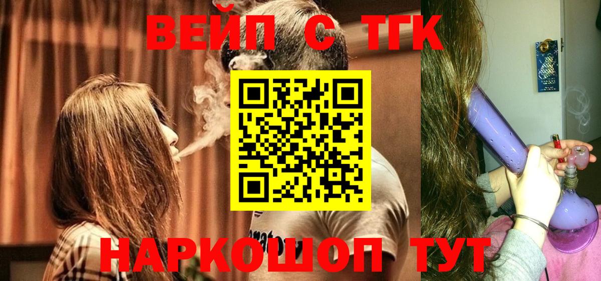 Дистиллят ТГК Wax Донской